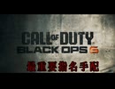 割と喋ってるCall of Duty®:Black Ops 6キャンペーン【最重要指名手配】