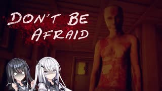 【Don't Be Afraid】夜は明けず【CoeFont実況】