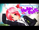【第4回MMD廃】【重音テトＳＶ】Heart Beats【SynthesizerVカバー曲】
