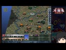 【ゆっくり実況】アドバンスド大戦略２００１を遊びたい　その５【グアダラハラ攻撃】