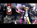 【ミストトレインガールズ】キャラシナリオ [S][薄氷のキュリオジテ]入巣蒔菜
