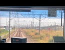 Train view JR East  Takasaki Line Saitama Japan  【カット多め車窓】日本　JR東日本 高崎線　熊谷　↔︎籠原（熊谷貨物ターミナル多め）□Oct.2024