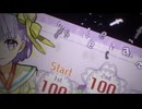 無課金初期勢のFGO　妖精双六虫籠遊戯　まだ見ぬ完璧なあなたへ編　part16