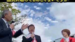 原口一博先生に選挙の神様藤川先生が！ 「厚労省が危ないからワクチン打つなと言ってきた」 だそうです。
