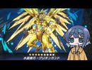 クリストロンについてお話します