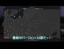 ProModsがバージョン1.52に対応したのですが・・・・