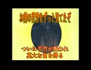【Bloodborne 銃縛り】　3分でわかる！中盤～終盤の稼ぎ編！！　#5.5