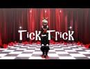 【MMDヒロアカ】Tick-Trick【爆豪勝己】