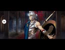 【FGO】プトレマイオス（マイルーム）面白そうな武器。