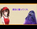 ハンバーガーショップの歌