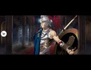 【FGO】プトレマイオス（マイルーム）イベントで暴れたいプトレマイオス。