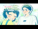 【歌ってみた】君を可愛くさせたのはどこのどいつ feat. 白波渚（CV：榎木淳弥）／HoneyWorks