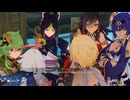 原神　雷電将軍＆アルレッキーノ＆ナヒーダでデイリー任務#２７０＆聖遺物秘境、イベント