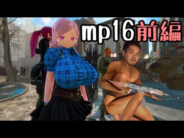 迫真連邦部　アニメ顔種族の裏技　mp16 前編「コモンウェルス・ビカム・ヒューマン」