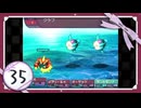 実況 ◇ セブンスドラゴン ◇ 第35幕