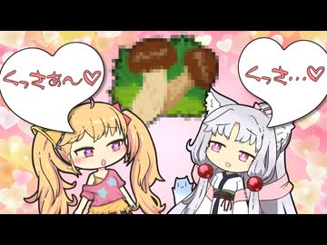 【VOICEROID劇場】東北家の煽情