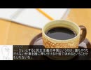 【Stellaris】宇宙の神秘と美よ#13【ゆっくり】