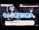 ツイステッドワンダーランドをマイペースに実況プレイ　Lost in the Book Tim Burton`s The Nightmare Before Chrismas~始まりのハロウィーン～⑨