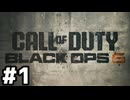 【実況】死は一時的な後退にすぎないCOD:BO6ベテラン #1【Call of Duty: Black Ops 6】