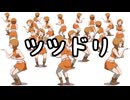 ツツドリ