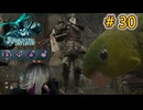 これが私のDead by Daylight 30【ゆっくり実況】