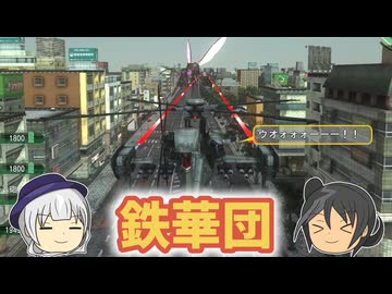 【地球防衛軍6】鉄華団に転属する軍人 14話【ゆっくり実況】