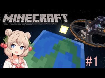 【Minecraft】彩澄しゅおは宇宙を目指す【彩澄しゅお実況】