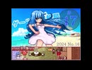 ゲーツク情報局#47「VIPRPG 夏の陣2024作品紹介１＆ゲムダン外伝おまけ」(24-16)