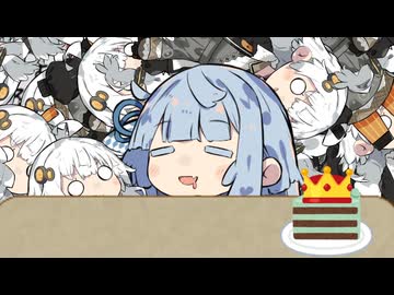 あかりちゃんまみれ