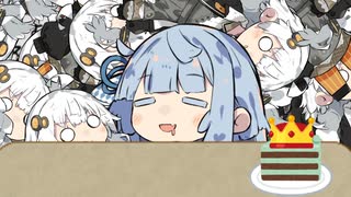 あかりちゃんまみれ