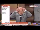 鬼と化した地金KYM