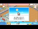 〇１０〇ドラえもんのどら焼き屋さん物語　実況プレイ