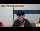 ニンポー（千代豊和）　就寝！