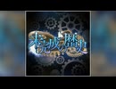 【デレステ】未完成の歴史【PRO】
