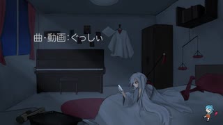 コリゴリライアーズ/ぐっしぃfeat.罪告ナエ