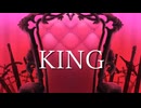 -K ING- Kanaria（Cover） _フ レン・E・ル スタリオ