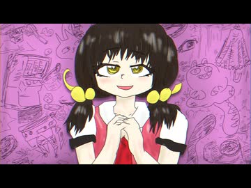 歌愛ユキ「あいまいな可能性に恋してたいの」