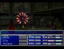【FF7】トロフィーコンプ&やり込みプレイ【Part867】
