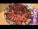愛知県安城市の高すぎず美味しく焼肉が食べられるお店【ゆかりさんの日常】