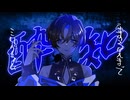 【歌 ってみた】酔 いどれ知 らず【火 威青／ReG LOSS】