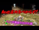 【ピクミン２】社命で宝探しする男【実況】 Part28中編