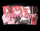 BadGirl’s Secret / 重音テトSV【オリジナル】