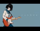 ハントウメイ / IA