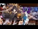御城プロジェクト：RE　第五回超TD祭り　大討伐・決戦級（彦根城+イベ地獄絢爛5体+★5改以下1体）