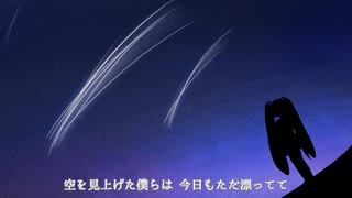 【オリジナル曲】秋と月　feat.初音ミク