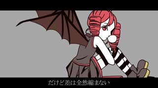 がんじ絡めエゴイスト　feat.重音テト