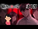 「復讐サイト」|アパシー 学校であった怖い話 極　#19