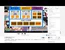 どうか雑談とか言わないでくれ♬ | miko | 2024-09-04 (2/3)