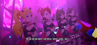 【ミリシタ】エミリー・亜美・昴・志保「スペードのQ」(みてみて♡ルック)【ユニットMV】