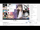 どうか雑談とか言わないでくれ♬ | miko | 2024-09-04 (3/3)